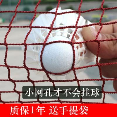 China Xinpai ping pong in the net wholesale standard outdoor outdoor household badminton folding badminton nets net portable for sale