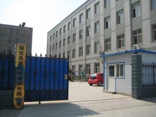 Verified China supplier - Baoding Shengyakaite Trading Co., Ltd.