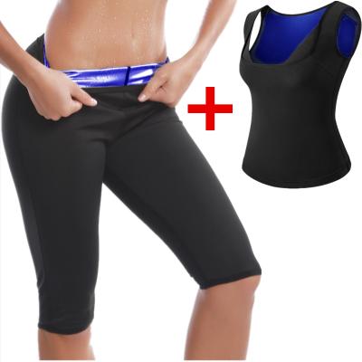 China Silk Body Shaper + PU Milk Compound Gym Tracksuit Sauna Tops Thermo Trainer Slimming Shapewear Vest Fitness Control Panties Waist Trainer Set for sale