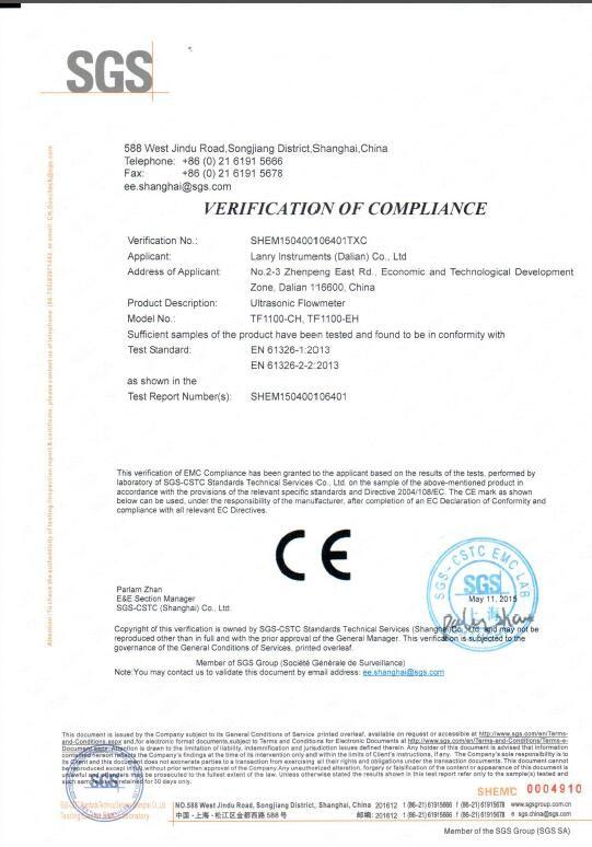 VERIFICATION OF COMPLIANCE - Lanry Instruments (Shanghai) Co., Ltd.