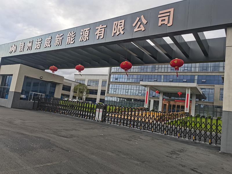 Verified China supplier - Ganzhou Novel Battery Technology Co., Ltd.