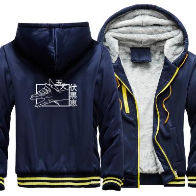 China Men's Large and Large Zipper Fleece Jacket Hooded Warm Fleece Winter Thick Fleece Jacket Coats for sale