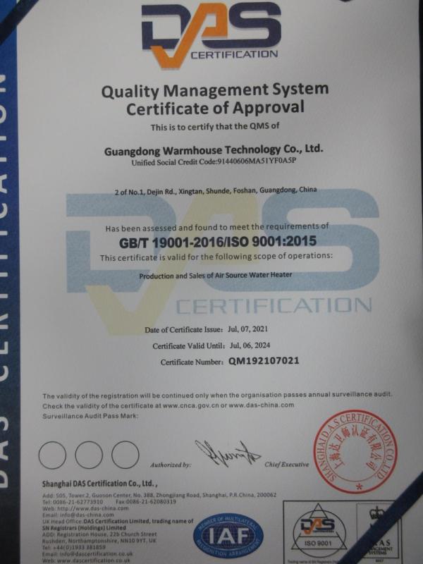 ISO9001 - Guangdong Warmhouse Technology Co., Ltd.