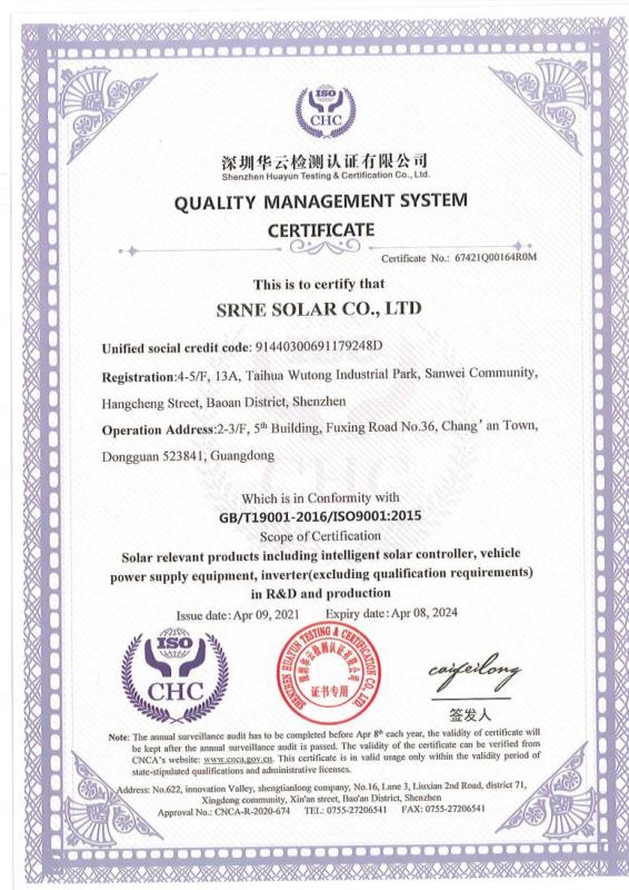 ISO9001 - SRNE Solar Co., Ltd.