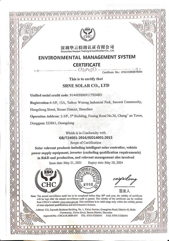 ISO14001 - SRNE Solar Co., Ltd.