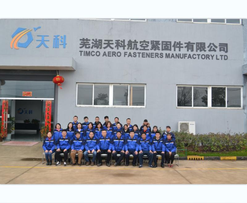 Verified China supplier - Wuhu Hongyu Digital Technology Co., Ltd.