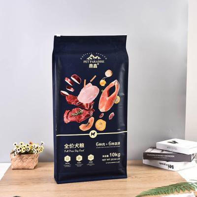 China Hot Sale Child Resistance Dog Food Packaging Bag Moisture Proof Pouch for sale