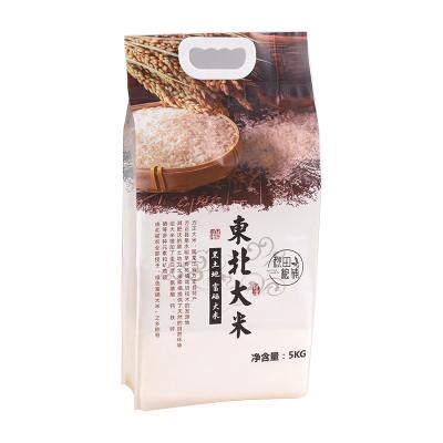 China 1kg 2kg 5kg 10kg Organic Rice Packing Pouch Flat Bottom Pull Handle Moisture Proof Plastic Label Zipper for sale