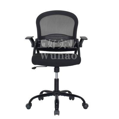 China Office Furniture Office Chair Adjustable Ergonomic Swivel Chair (Height) for sale