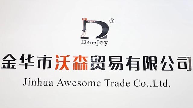 Verified China supplier - Jinhua Awesome Trade Co., Ltd.