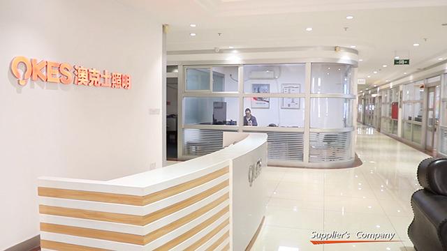 Verified China supplier - Zhongshan Okes Lighting Appliance Co., Ltd.