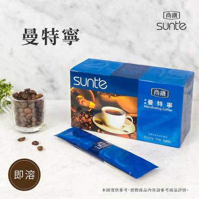 China Regular instant coffee with cup for sale