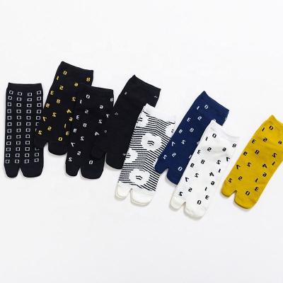 China Fashion QUICK DRY Design Running Socks Toe Men Antibacterial 2 Toe Socks for sale