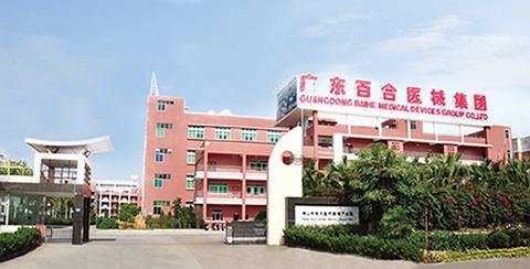 Verified China supplier - Guangdong Baihe Medical Technology Co., Ltd.