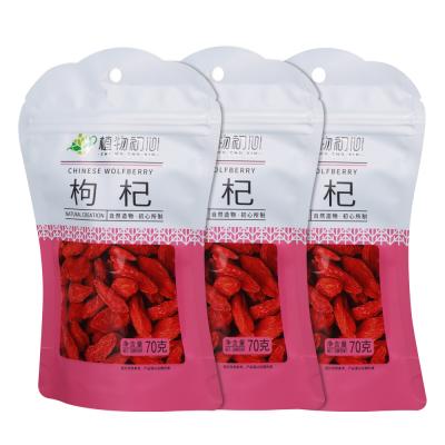 China Colorful wolfberry packaging bags product packaging foil-plated bags stand-up self-sealing bags shaped bags sealing bags can be customized for sale