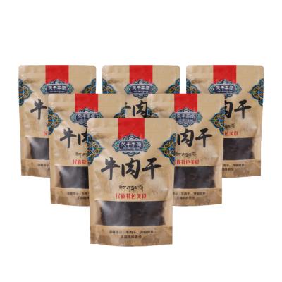 China Product packaging factory price yaks meat wrapping paper multi-effect air-dried comic pouch for sale