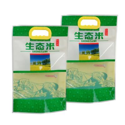 China Product Packaging Quality Assurance Best Selling With Food Grade Material And Good Sealing Eco Friendly Rice Bag for sale