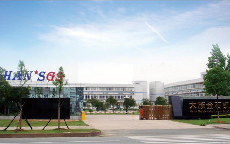 Verified China supplier - Wuhan Hans Goldensky Laser System Co., Ltd.