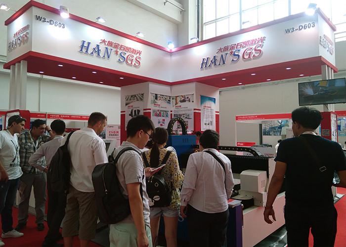 Geverifieerde leverancier in China: - Wuhan Hans Goldensky Laser System Co., Ltd.