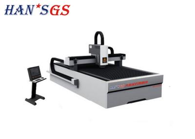 China Entry Platform Metal Plate Cutting Machine 1500 Watt Sheet Metal Processing for sale