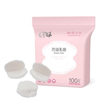 China Wholesale Eco - Friendly Biodegradable Disposable Breast Adult Thick Care ABSORBENT Pad Disposable for sale