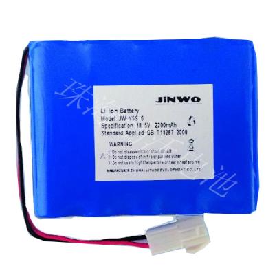 China ECG Battery Li-Ion Battery 18.5V 2200MAH With Custom Dimension for sale