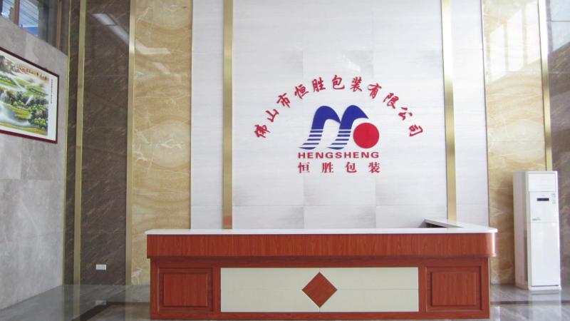 Verified China supplier - Foshan Hengsheng Packaging Co., Ltd.