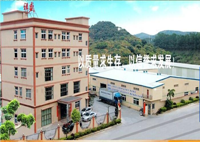 確認済みの中国サプライヤー - Dongguan Xiang Sheng Industrial Co., Ltd.