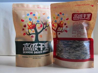 China Brown Food Plastic Bags Self Stand Resealable Plastic Pouches Packaging for sale