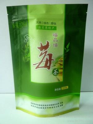 China Custom Green Value Packing Stand Up Reclosable Plastic Bags With Notch for sale