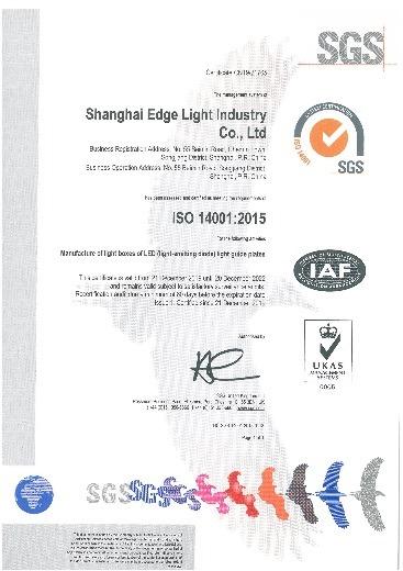 ISO14001 - Shanghai Edgelight Industry Co., Ltd.