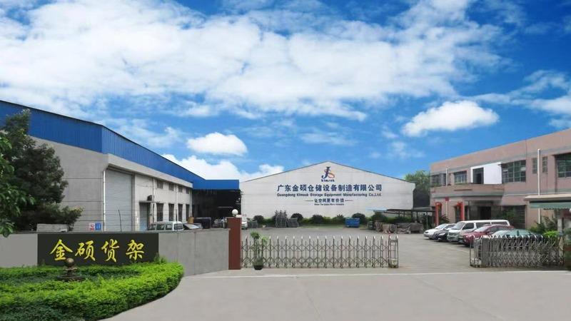 Verified China supplier - Guangdong Kimsuk Storage Equipment Manufacturing Co., Ltd.