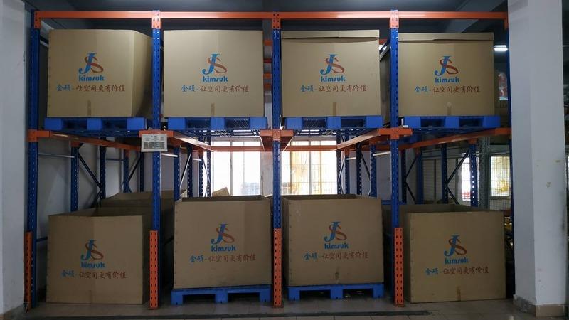 Verified China supplier - Guangdong Kimsuk Storage Equipment Manufacturing Co., Ltd.