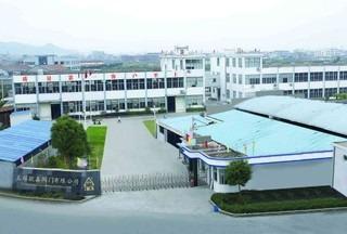 Verified China supplier - Yuhuan Oujia Valve Co., Ltd.