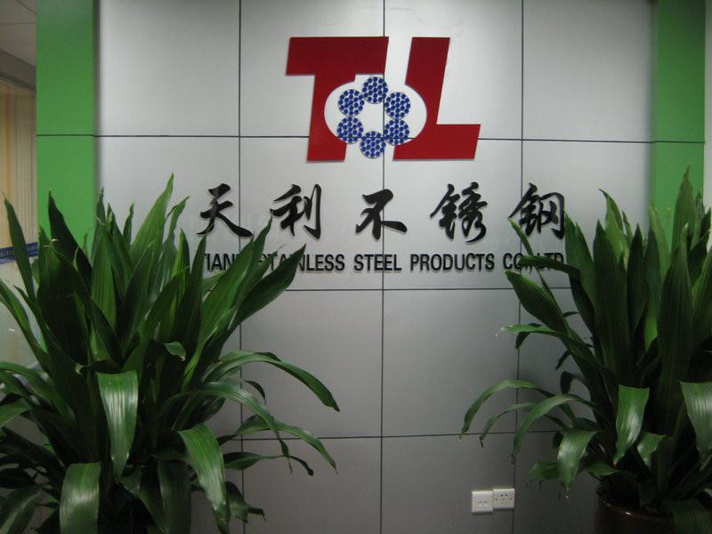 검증된 중국 공급업체 - XingHua City TianLi Stainless Steel Products Co.,Ltd.