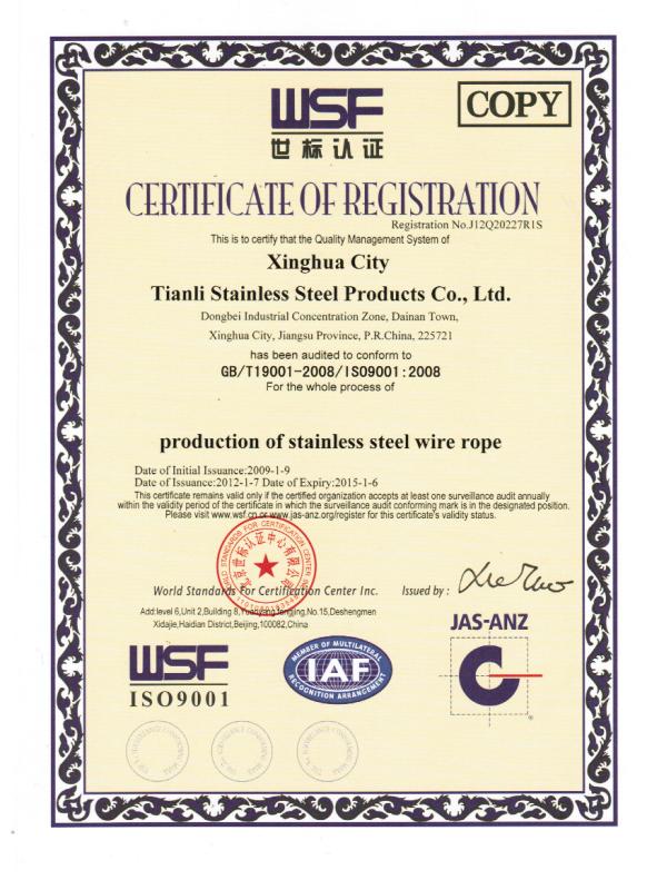 ISO Certificate - XingHua City TianLi Stainless Steel Products Co.,Ltd.