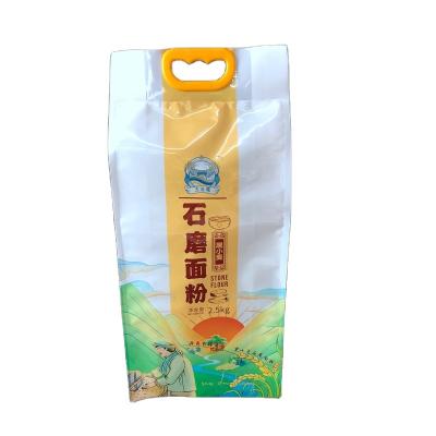 China Recyclable Factory Wholesale Food Storage Good Sealing 2.5Kg Four Side Sealing Strip Handle Sealing Bag for sale