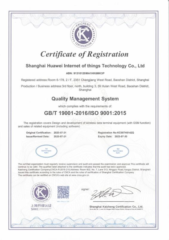 ISO9001 - Shanghai Huawei Internet Of Things Technology Co., Ltd.