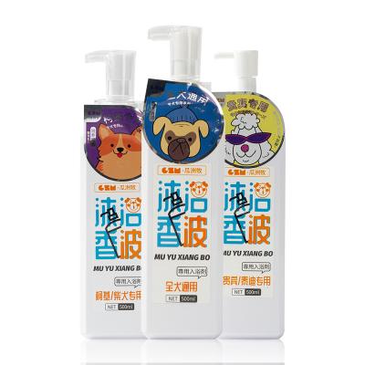 China Dogs Dog Shampoo Fomulation Private Label Gentle Deodorizing Cleaner Wash And Eco-Friendly Pet Product Dog Natural Mild ShampooPopula for sale