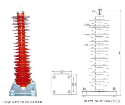 China 100KA Neutral Point Zinc Oxide Polymeric Surge Arrester for sale