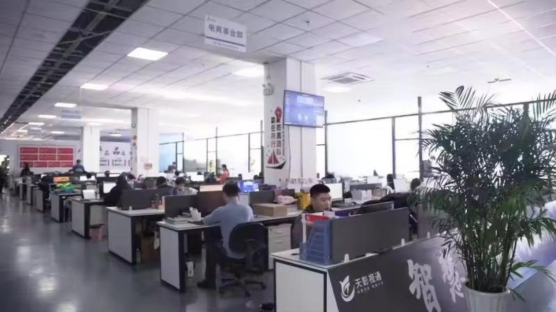 검증된 중국 공급업체 - Beijing Tianying Vision Technology Co., Ltd.