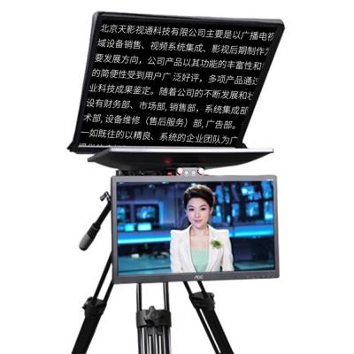 China OEM/ODM Supported Camera Teleprompter for Live Sports in Television and Broadcast Studio for sale