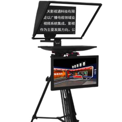 China 21 inch Monitor TYST Video Desview TP150 Portable Universal Teleprompter HDMI Monitor for sale