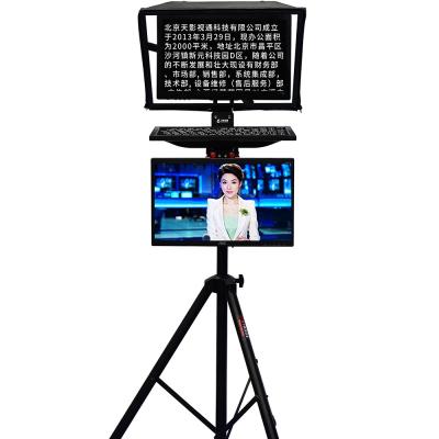 China English Aluminum Portable Flight Case Teleprompter for Tablets 20 inch Monitor for sale