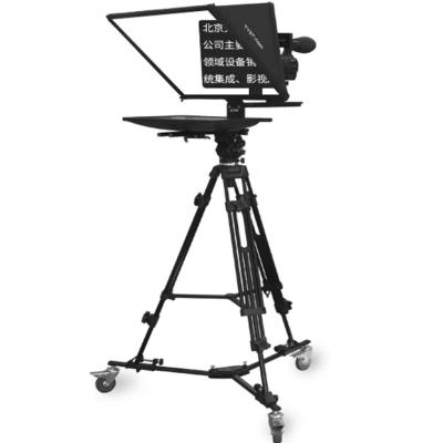 China Portable TV Live Stream Machine TYSTVideo Professional for Indoor or Outdoor Recording for sale