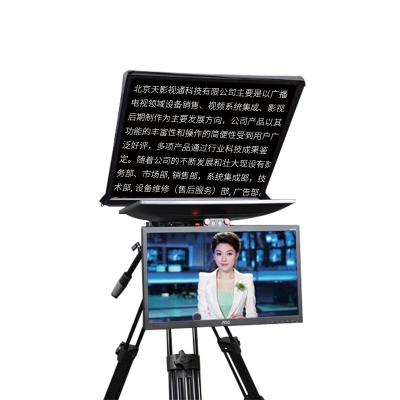 China 22 Inch TYSTVideo Professional Portable TV Live Stream Prompter Studio Teleprompter Video Shooting for sale