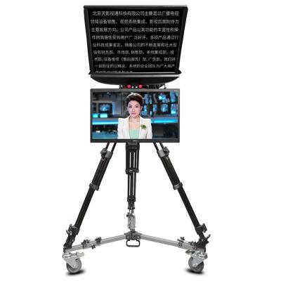 China Indoor or Outdoor Professional Studio Teleprompter TS-T110/22D Dual Screen Caster PTZ for sale