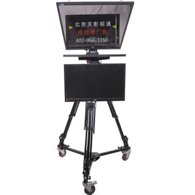 China Large Screen Resolution Indoor/Outdoor Studio Teleprompter Support Dual Screen One Period for sale