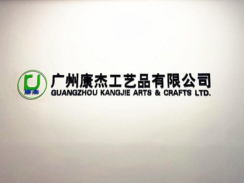 Verified China supplier - Guangzhou Kangjie Arts & Crafts Ltd.