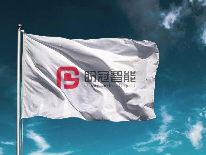 Verified China supplier - Chongqing Panguan Intelligent Technology Co., Ltd.